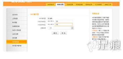 dhcp应该开启还是关闭_dhcp关闭会怎么样