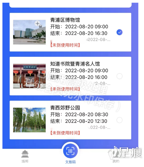 QQ图片20220822152745.png